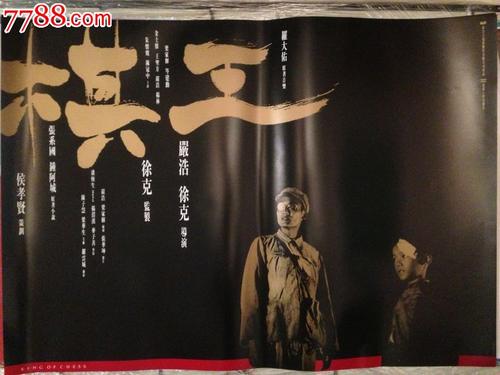 山东德州高中毕业证图片